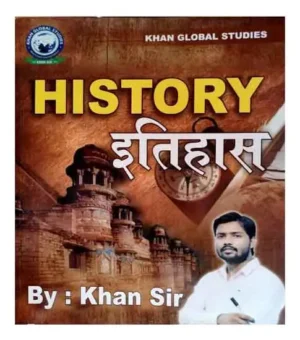 Khan Sir History Itihas Book By Khan Global Studies Hindi Medium