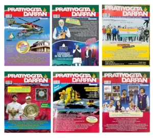 Pratiyogita Darpan English April May June September October December 2023 Monthly Magazine Combo Of 6 Magazines For Competitive Exams All Government And Entrance Exams UP PCS SSC Civil Service etc.