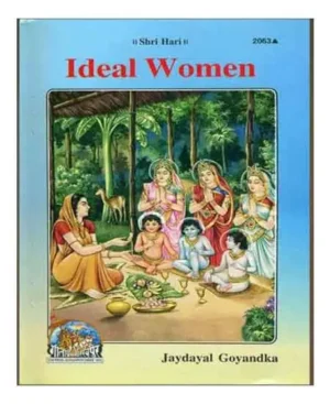 Gita Press Ideal Women Jayadayal Goyandka Translated By Shree Narayan Pandey English Edition Code 206