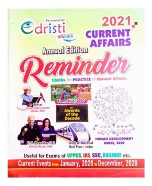 E Drishti Navatra Current Affairs 2021 Annual Edition Reminder Current Events From January 2020 To December 2020 In English Useful For Exams Of UPPCS IAS SSC Railway etc