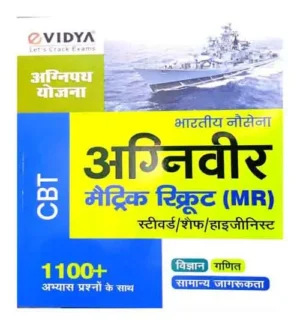 eVidya Indian Navy Agniveer MR Metric Recruits CBT Exam With 1100+ Practice Questions In Hindi Medium