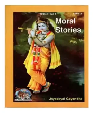 Gita Press Code 1285 Moral Stories By Jayadayal Goyandka English Edition