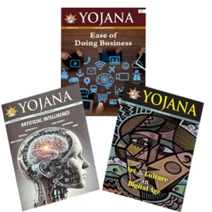 Yojana January February March 2024 English Monthly Magazine Ease Of Doing Business Artificial Intelligence Art And Culture In Digital Age Combo Of 3 Magazines