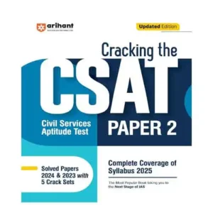 Arihant Cracking The CSAT Paper 2 With Complete Coverage Of Syllabus 2025 Solved Papers 2024-2023 With 5 Crack Sets English Medium