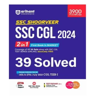 Arihant SSC SHOORVEER SSC CGL 2024 2 in 1 First Book In Market 39 Solved Paper Book With 3900+ TCS MCQS In English