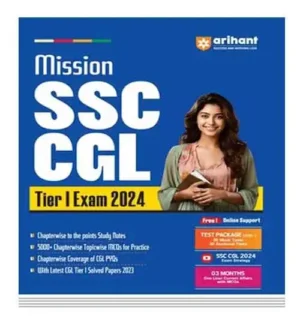 Arihant Mission SSC CGL Tier-I Pariksha 2024 Book In English