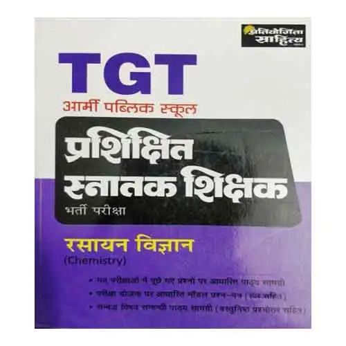 Pratiyogita Sahitya TGT Army Public School Bharti Pariksha Rasayan Vigyan Chemistry Book in Hindi
