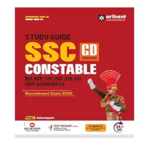 Arihant SSC GD Constable Recruitment Exam 2025 Study Guide English Medium