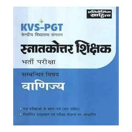 Pratiyogita Sahitya KVS PGT Snatkottar Shikshak Bharti Pariksha Vanijya Guide with Solved Papers