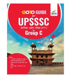 Disha Publication UPSSSC PET Group C Exam Guide Hindi Medium