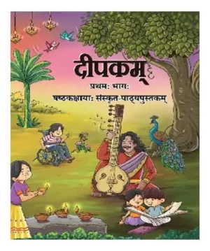 NCERT Class 6 Sanskrit Deepakam Bhag 1 Textbook 2024 Latest Edition