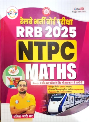 RWA RRB 2025 NTPC Maths Ganit By Ankit Bhati Equally Useful For Group D And ALP Exams Latest Edition Hindi Medium