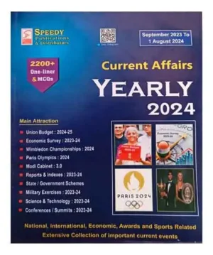 Speedy Current Affairs Yearly August 2024 From September 2023 To 1 August 2024 English Medium For All Competitive Exams