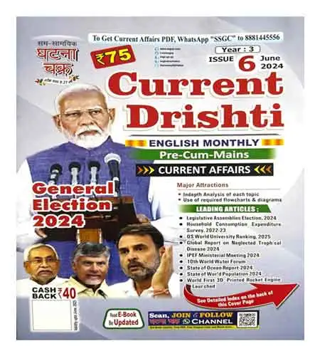 Ghatna Chakra Current Drishti Current Affairs June 2024 English Monthly Pre Cum Mains Magazine General Election 2024 Special Issue