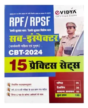 eVidya RRB RPF RPSF Sub Inspector SI 2024 Exam 15 Practice Sets Book Hindi Medium