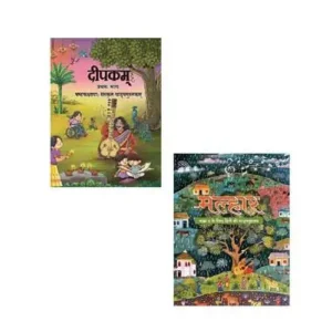 NCERT Class 6 Deepakam Sanskrit Textbook 2024 With Class 6 Malhar Textbook Of Hindi 2024 Latest Edition Book Combo Of 2 Books