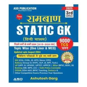 Ramban Static GK Topic Wise One Liner And MCQ 9000+ With Previous Years Questions 2015 To 2024 3rd Edition 2025 Hindi Medium By Ashutosh Garg ASO Publication 