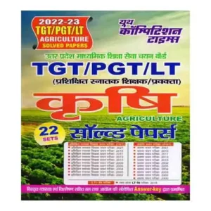 Youth TGT PGT LT Grade Agriculture Krashi 2022-23 Solved Papers With 22 Sets In Hindi