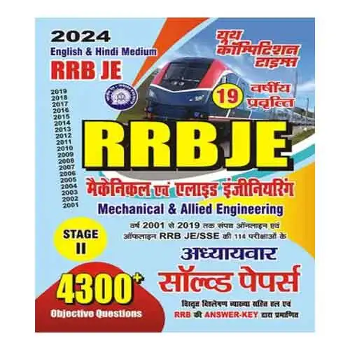 Youth RRB JE SSE 2024-25 Mechanical And Allied Engineering Solved Papers 4300+ Objective Questions In Bilingual