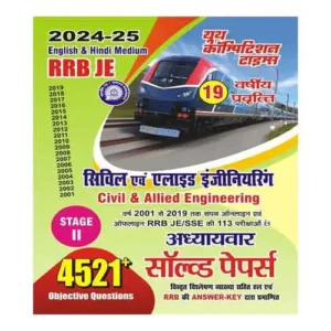 Youth RRB JE 2024-2025 Civil and Allied Engineering Stage-II Exam 19 Years Chapterwise Solved Papers Book Hindi Evam English Medium