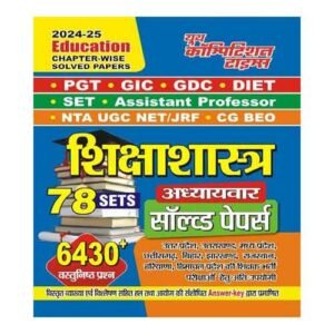 Youth Education Chapterwise Solved Papers Hindi Medium 2024 25 For PGT GIC GDC DIET SET Assistant Professor