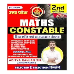 Aditya Ranjan UP Police Constable Re Exam 2024 Maths 2nd Edition Book Hindi and English Medium