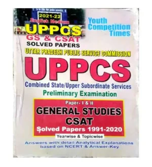 Youth UPPCS PRE GS And CSAT General Studies Solved Paper 2021-22 Book In English