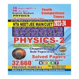 Youth NTA NEET JEE MAIN Physics Gravitation And Thermodynamics Chapterwise And Sub Topic Solved Papers Vol 2 In English