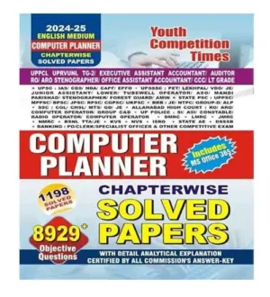 Youth Computer Planner Chapterwise 1198+ Solved Papers And 8929+ Objective Questions 2024-2025 English Medium
