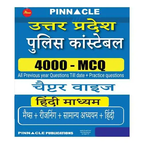 Pinnacle UP Police Constable 4000 MCQ Chapterwise All Previous Year and Practice Questions Book New Edition Hindi Medium