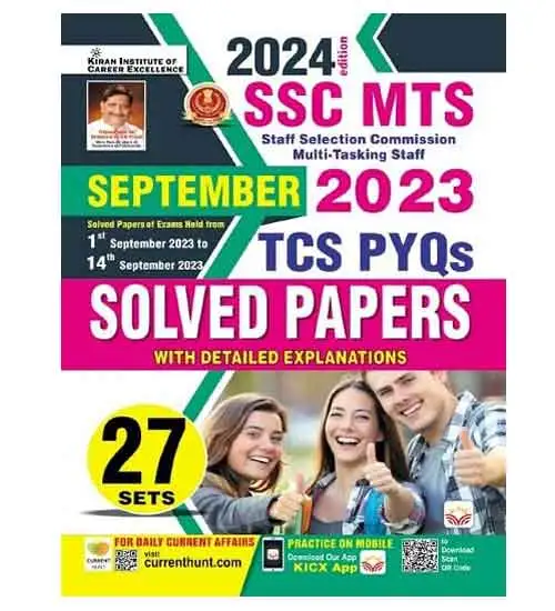 Kiran SSC MTS Solved Papers 1st September 2023 To 14th September 2023 TCS PYQs Sets In English 2024 Edition