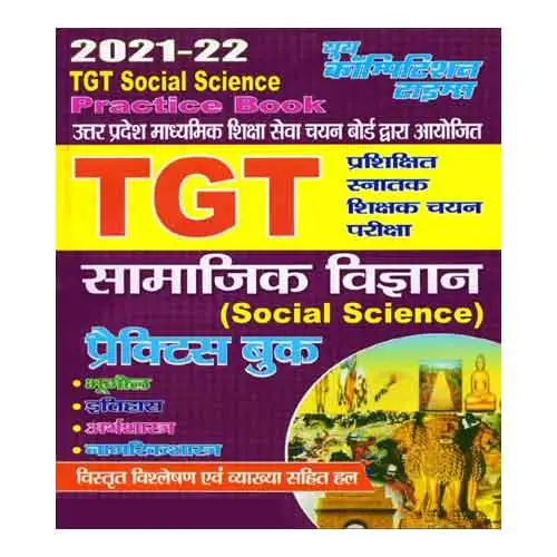 Youth TGT PGT Samajik Vigyan Social Science Practice Book In Hindi