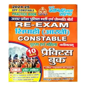 Youth UPP Constable Re Exam 2024-25 Male Evam Female Constable 10 Practice Sets With OMR Sheet Hindi Medium