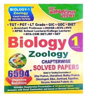 Youth TGT PGT LT Grade Biology 1 Zoology Chapterwise Solved Papers 6594+ Question Book In English