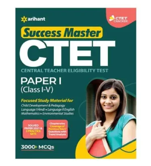 Arihant CTET Primary Level Paper 1 Class 1 to 5 Exam Guide Success Master 3000+ MCQs Book English Medium