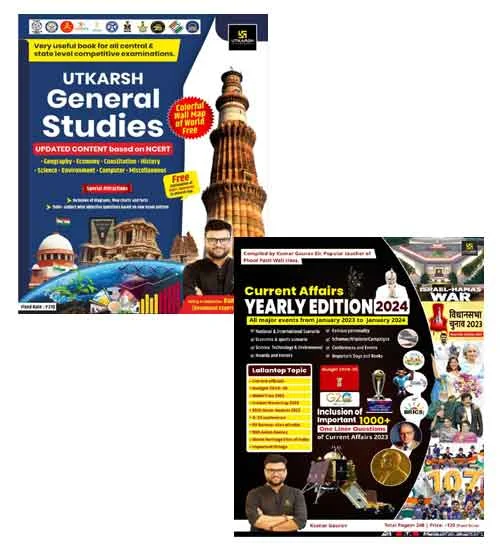 Utkarsh General Studies With Current Affairs Yearly 2024 Combo of 2 Books English Medium for All Competitive Exams