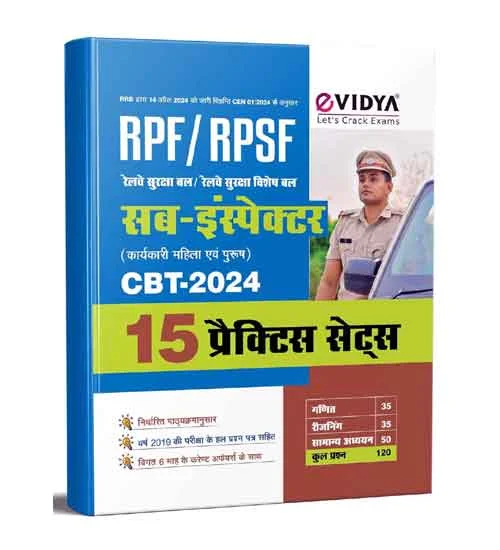 eVidya RPF RPSF Sub Inspector CBT Exam 2024 Executive Male and Female 15 Practice Sets Book Hindi Medium