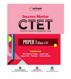 Arihant CTET 2025 Exam Paper 1 Primary Level Class 1 to 5 Guide Success Master Book English Medium