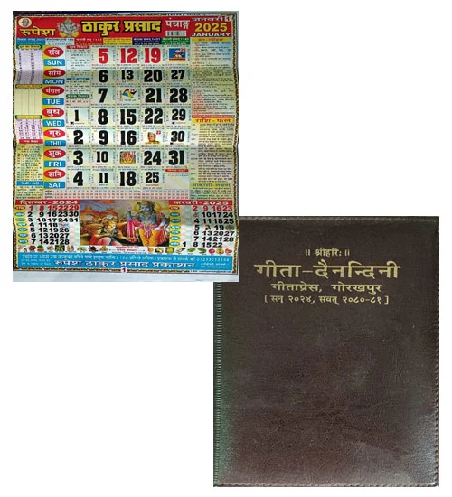 Rupesh Thakur Prasad Calendar Panchang 2025 Colorful Hindi Panchang With Gitapress Dairy 2024