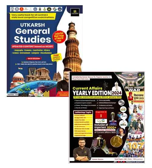 Utkarsh General Studies Book With Current Affairs Yearly 2024 Edition English Medium Combo of 2 Books By Kumar Gaurav