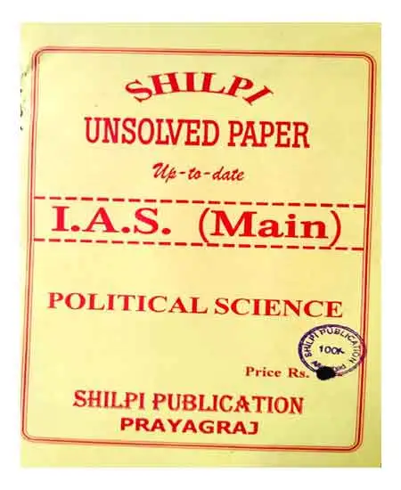 Shilpi IAS Main Political Science Unsolved Paper Up To Date Civil Services Main Exam In Hindi English Medium