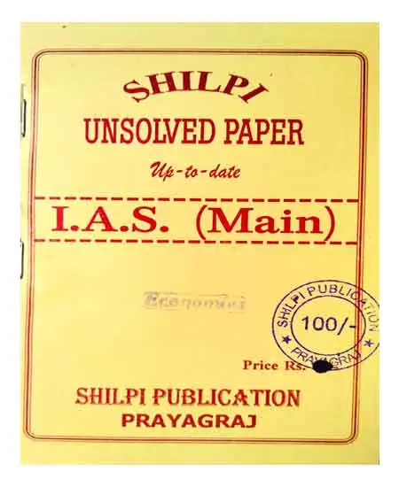 Shilpi IAS Main Economics Unsolved Paper Up To Date Civil Services Main Exam In Hindi English Medium