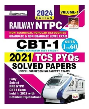 Kiran Railway NTPC CBT Stage 1 Solved Papers 60 Sets TCS PYQs Volume 1 English Medium 2024 Edition