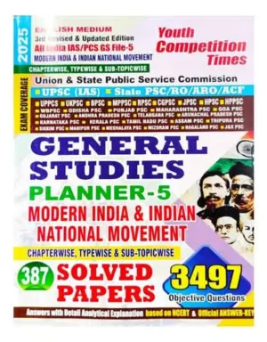 Youth All India IAS PCS GS General Studies Planner 5 Modern India And Indian National Movement 2025 Solved Papers With 3497 Objective Questions English Medium