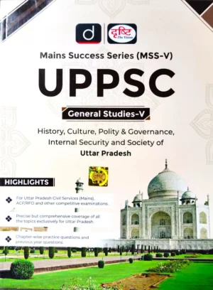 Drishti IAS UPPSC General Studies GS V MSS V History Culture Polity And Governance Internal Security And Society Of Uttar Pradesh In English Medium