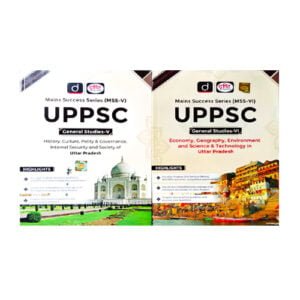 Drishti IAS UPPSC General Studies GS V MSS V And GS VI MSS VI In English Medium Latest Edition Combo Of 2 Books