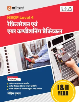 Arihant ITI Refrigeration Avam Air Conditioning Practical I And II Year NSQF Level 3 New Pattern Book Hindi Medium By Mohit Kumar