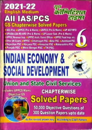 Youth UPSC IAS And State PCS Pre GS Planner 6 Indian Economy And Social Development Chapterwise Solved Papers Book In English