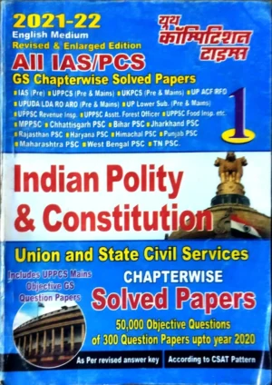 Youth Indian Polity and Constitution Vol 1 for All IAS PCS GS Chapterwise Solved Papers English Medium 