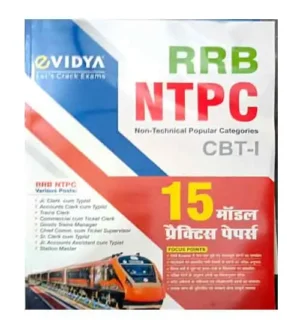 eVidya RRB NTPC 2024-2025 CBT Exam 15 Model Practice Sets Book for Non Technical Popular Categories Hindi Medium